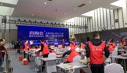 第五屆全國陶瓷職業(yè)技能競賽總決賽在南京收官，百陶會獲特別貢獻獎！