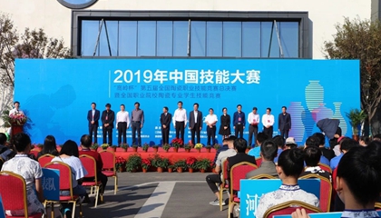 第五屆全國(guó)陶瓷職業(yè)技能競(jìng)賽總決賽收官，百陶會(huì)浪潮拉坯機(jī)神助攻！