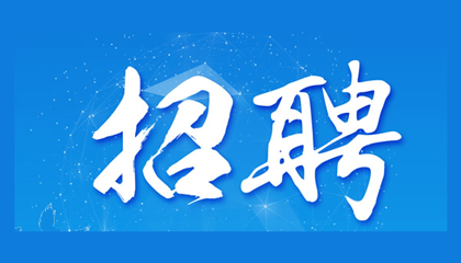 百陶會(huì)納新啦！我們一起共成長(zhǎng)！